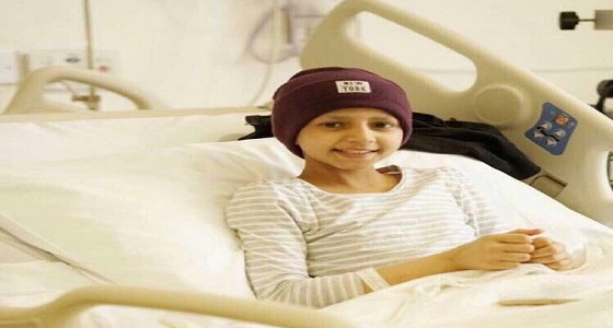 وفاة محاربة السرطان الطفلة نوال الغامدي.. ومغردون ينشرون لها فيديو مؤثر