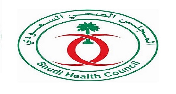 ” المجلس الصحي ” يعلن عن توفر وظائف شاغرة بالرياض