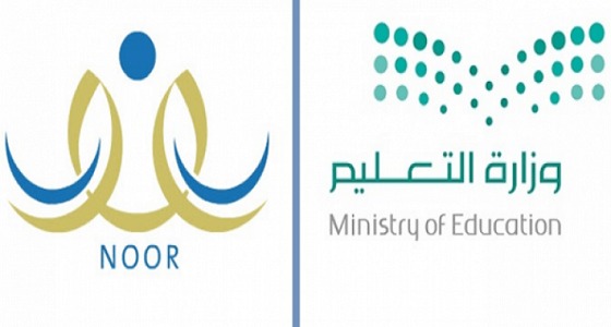 قريبا.. نظام نور يسمح بتعديل الرغبات للمعلمين المنقولين من الوظائف الإدارية للتعليمية