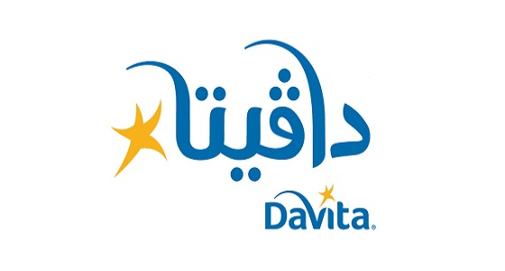 شركة دافيتا تعلن عن وظائف إدارية وصحية