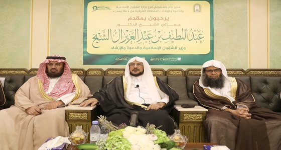 وزير الشؤون الإسلامية التقى منسوبي فرع الوزارة بالشرقية