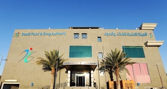 ” الغذاء والدواء ” تكشف حقيقة الخلطات العشبية وتشرح مدى خطورتها