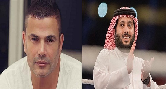 بالفيديو.. للمرة الثانية تركي آل الشيخ يدخل مصطلحات جديدة لأغاني عمرو دياب