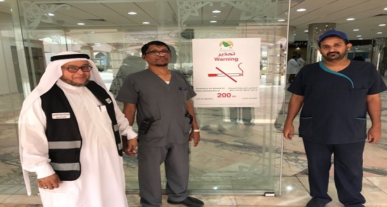 بالصور.. تطبيق عقوبات التدخين في المنشآت الصحية بمكة المكرمة