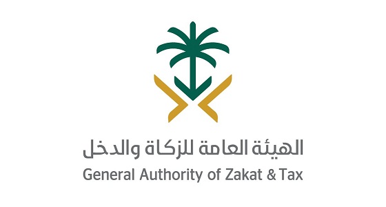 الزكاة والدخل توضح المنشآت التي تطبق عليها الزكاة