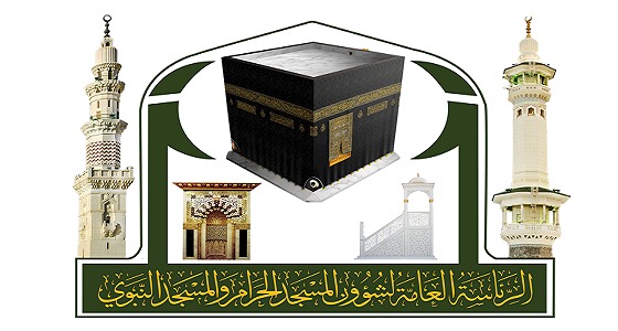 ” شؤون الحرمين ” تكشف عن التطبيقات التي أطلقتها لمساعدة الحجاج