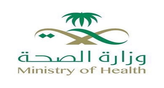 صحة جدة توضح أسباب عدم صرف راتب إحدى الموظفات