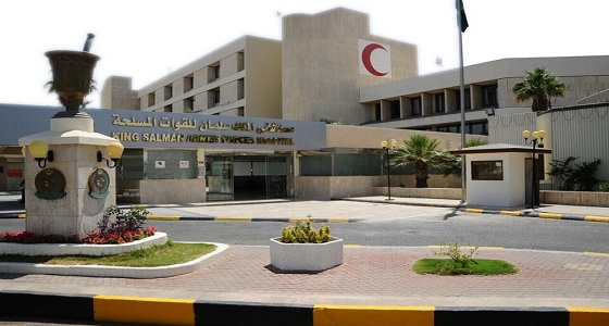 وظائف شاغرة بمستشفى الملك سلمان للقوات المسلحة بدون خبرة