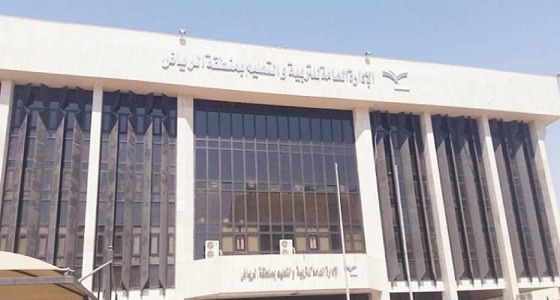 مدير تعليم الرياض يعتمد توجيه المحولين من الوظائف الإدارية للتعليمية ” بنين “