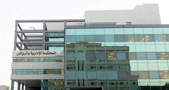 بعد شكوى الأهالي.. إغلاق مدرسة ثانوية بالرياض