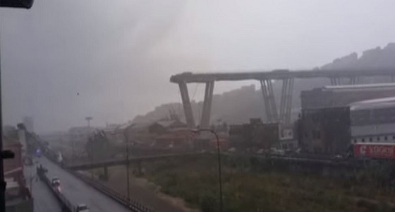 سفارة المملكة في إيطاليا تنفي وجود مصابين في انهيار جسر جنوة