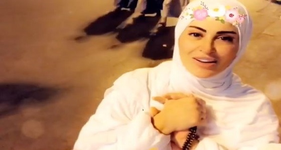 بالفيديو.. جومانا مراد بملابس الحج
