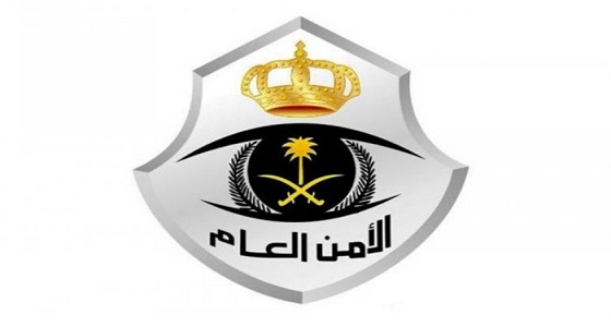 الأمن العام: إبراز تصريح الحج لرجال الأمن بمداخل مكة شرط لدخول المحرمين إليها