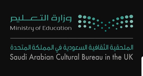 تحت شعار ” رؤيتي مستقبلي ” سفارة خادم الحرمين تنظم يوم المهنة بلندن