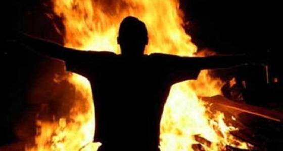 زوج يحرق زوجته وأولاده الثلاثة بسبب الخلافات