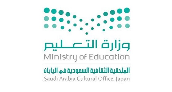 الملحقية الثقافية في اليابان تحذر من الأعاصير