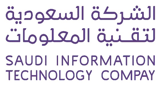 ” السعودية لتقنية المعلومات ” توفر وظائف للسعوديين بالرياض