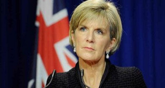 استقالة وزيرة خارجية أستراليا