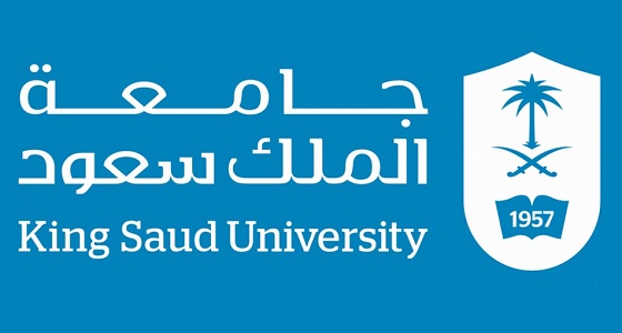 رفع بيانات الطلاب والطالبات المقبولين في جامعة الملك سعود