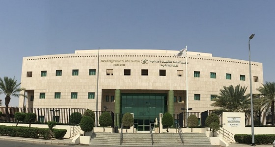 التأمينات الاجتماعية توضح أسباب استبعاد الموظف من قبل صاحب العمل