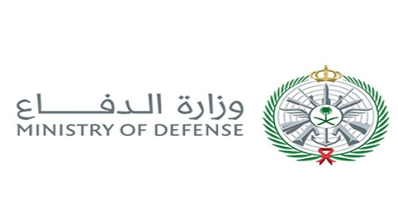 وزارة الدفاع تعلن نتائج القبول المبدئي للطلبة المتقدمين للكليات العسكرية