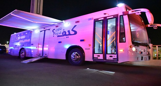 بالصور.. الصحة تدشن الأسطول الميداني بالمشاعر المقدسة