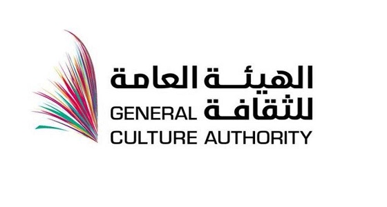 تنظيم فعاليات ” الأيام الثقافية ” خلال عيد الأضحى بحائل