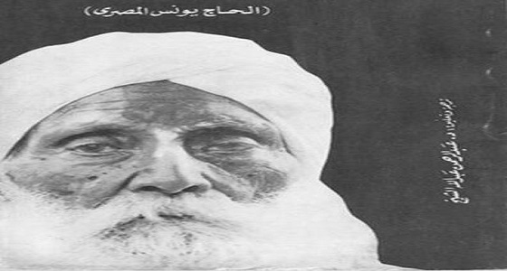 ” لودفيكو ” قصة أول أوروبي يزور مكة .. وهذه تفاصيل نجاته من الإعدام