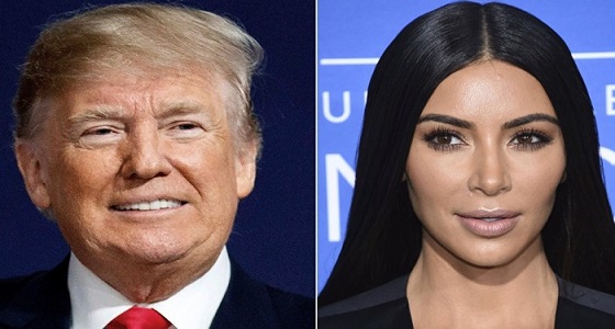 كيم كاردشيان تفجر مفاجأة عن تلقيها اتصال من ترامب وهي عارية