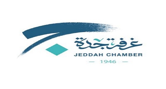 غرفة جدة توضح حقيقة توظيف النساء في خدمة إيقاف المركبات