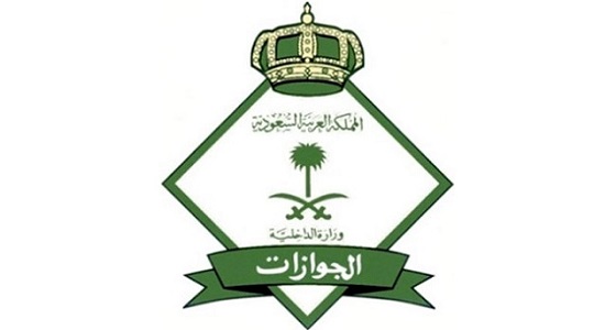 ” الجوازات ” : 1.39 مليون حاج وصل للمملكة حتى الآن