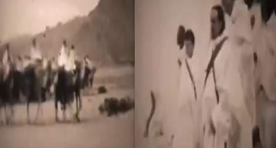 فيديو نادر للملك فيصل مؤديًا مناسك الحج على ظهر حصان