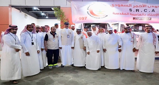 رئيس هيئة الهلال الأحمر السعودي يفتتح المرحلة الأولى لمركز الإسناد في مشعر عرفات ومزدلفة