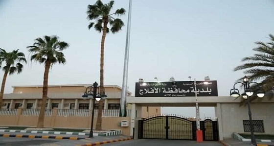 بلدية الافلاج تنهي استعدادتها لعيد الأضحى المبارك