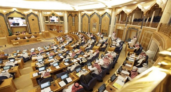 ” الشورى ” ينظر مقترحين مهمين في جلساته المقبلة
