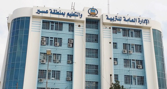 234 برنامج للتدريب الصيفي لعام 2018 بـ ” تعليم عسير “