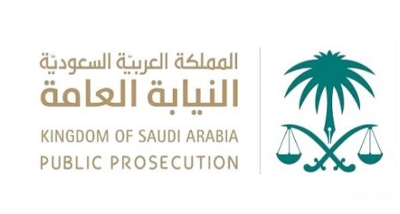 النيابة توضح الظروف المشددة للعقوبة في جرائم التزوير