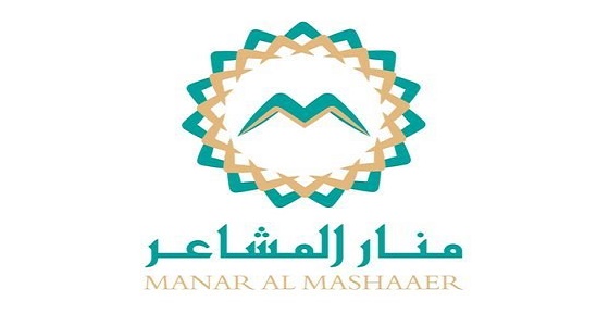 5 آلاف وظيفة شاغرة خلال موسم الحج