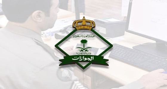 الحالة التي يسمح فيها للوافد الذي خرج ولم يعد العودة قبل الـ 3 سنوات