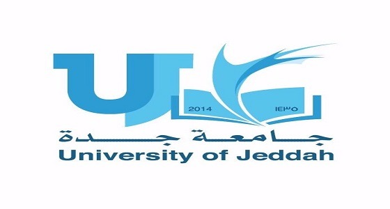 جامعة جدة تعلن عن وظائف إدارية ومالية وفنية شاغرة