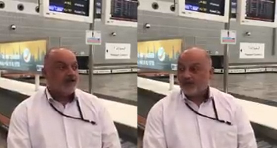 بالفيديو.. مسؤول إيراني يعلق على إجراءات الحج من مطار جدة