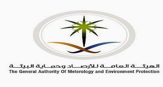 مؤشر الطقس في مكة المكرمة والمشاعر المقدسة والمدينة المنورة وجدة