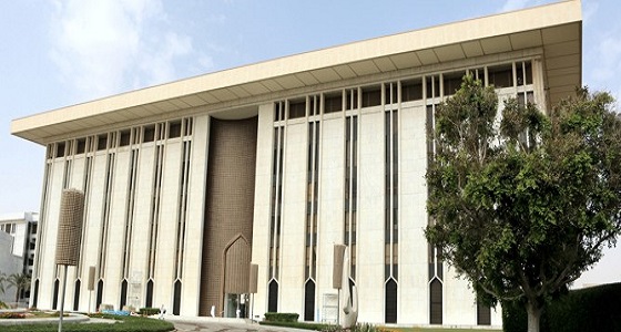 ” ساما ” : 16 أغسطس موعد إجازة عيد الأضحى للبنوك وشركات التأمين