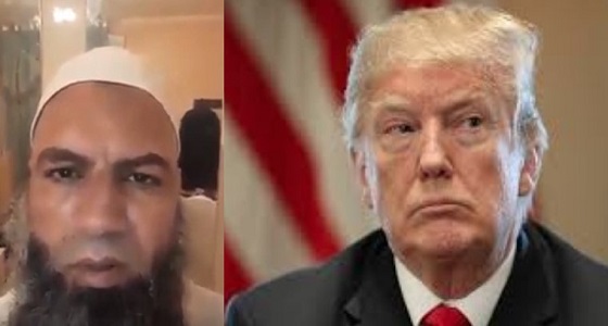 بالفيديو.. طلب غريب من داعية ليبي لترامب يثير موجة غضب واسعة