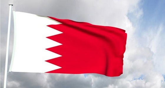  البحرين تؤيد إجراءات المملكة ردا على تصريحات وزيرة الخارجية الكندية 