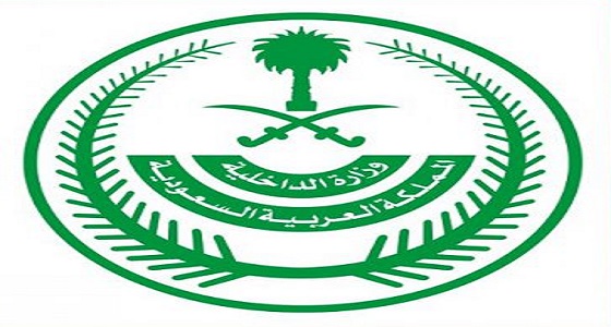 تنفيذ حكم القتل تعزيراً في مهرب مخدرات بمنطقة الرياض