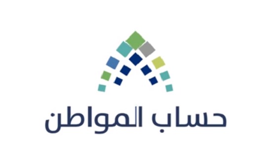 ” حساب المواطن ” يجيب عن تساؤل خاص بتأثير العمل الإضافي على الدعم