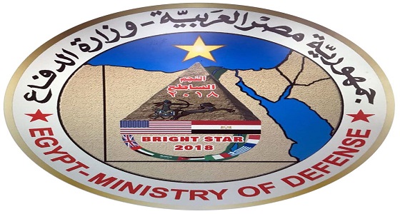وزارة الدفاع بقواتها المسلحة تشارك في تمرين &#8221; النجم الساطع 2018 &#8221; بمصر