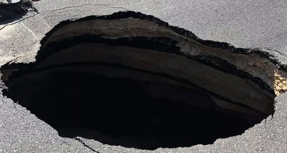 ظهور كهف أسفل طريق رئيسي