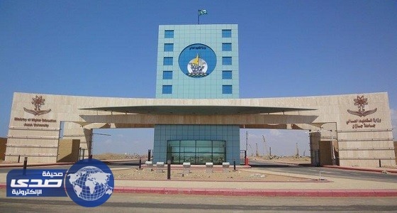 جامعة جازان توجه رسالة عاجلة لمنسوبيها بعد العاصفة الرعدية